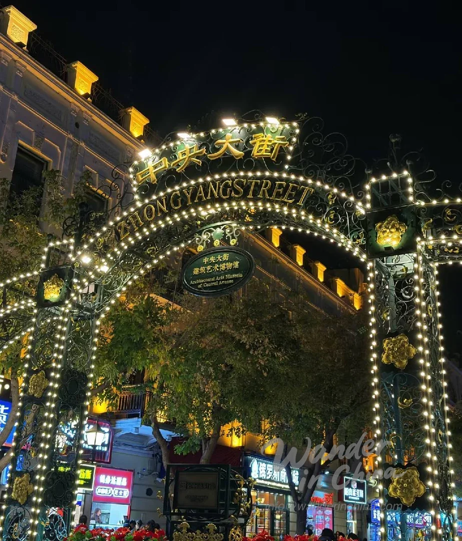 Arquitetura da Rua Central Harbin.