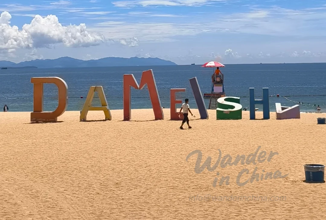 Playa de Dameisha en Shenzhen.