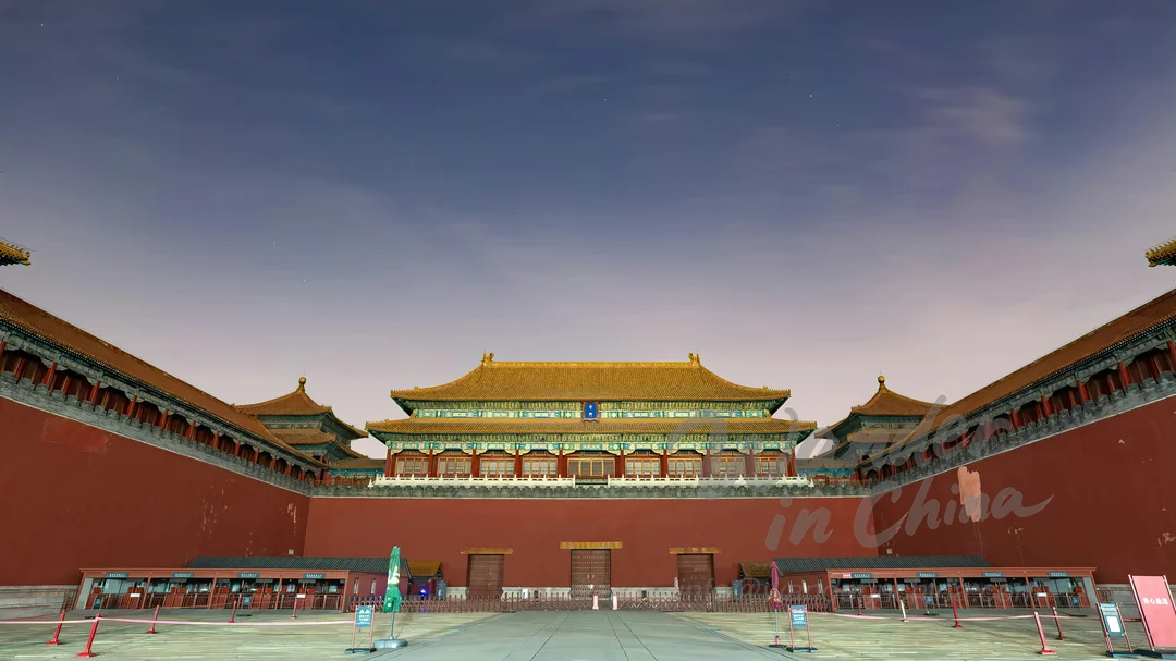 Forbidden City Meridian Gate Beijing.