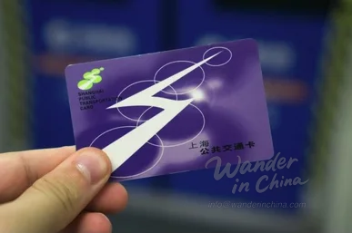 在上海地铁站拿着上海交通卡的手。