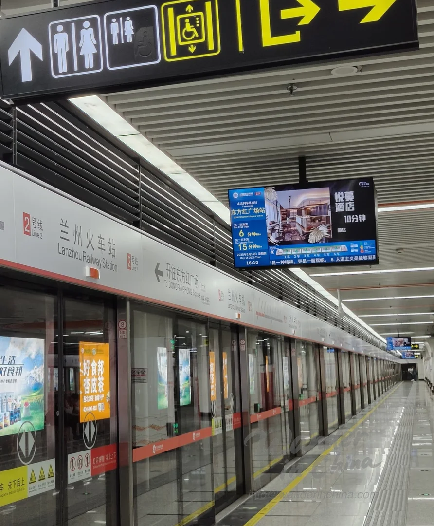 蘭州地鐵站月台。
