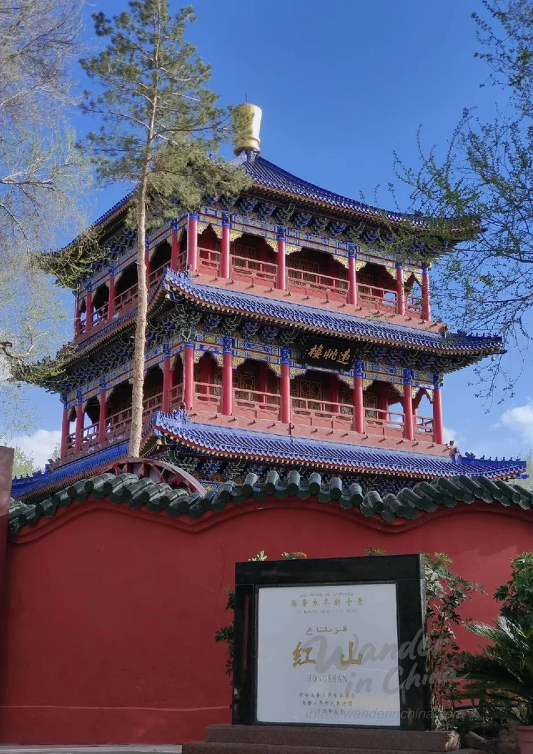 Pagoda on Red Hill Urumqi.