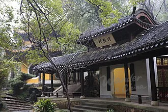 Yuelu Mountain and Yuelu Academy landscape.